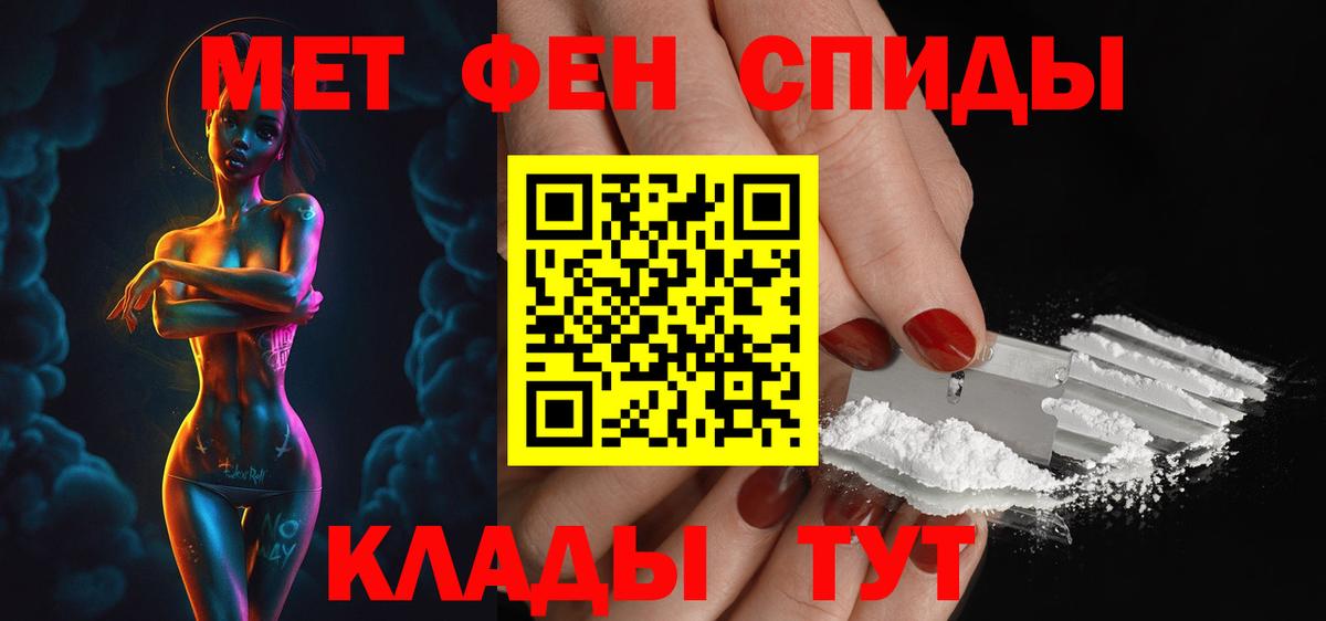 АМФЕТАМИН  Вход с VPN  Будённовск  АМФЕТАМИН 97% 