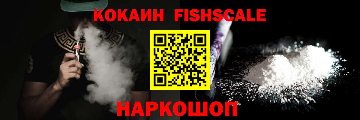COCAIN 98% Будённовск