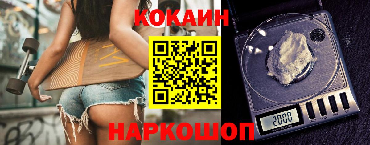 ЭКСТАЗИ  Будённовск  МДМА  Вход с VPN  МЕФ кристаллы  Cocaine  МАРИХУАНА  Alpha-PVP СОЛЬ   Гашиш 