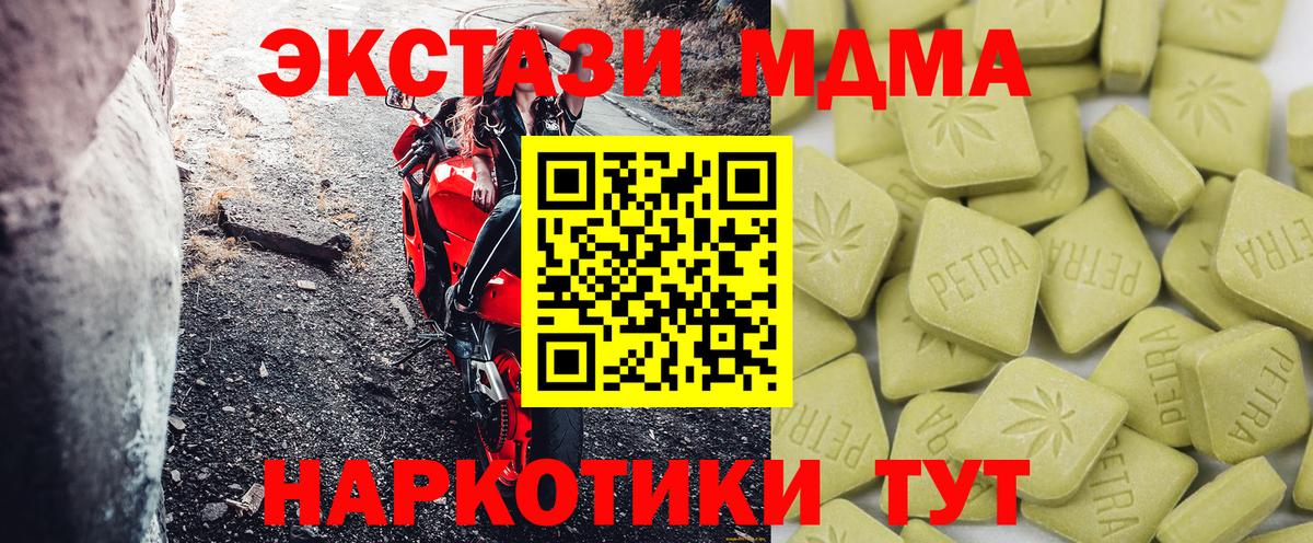 Ecstasy Дубай Будённовск