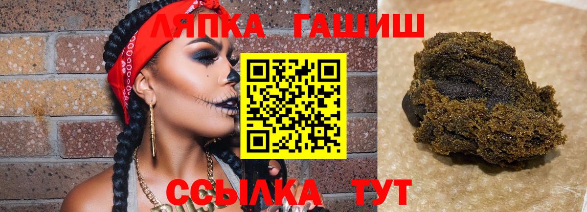 Будённовск  Гашиш гарик  Вход с VPN  Гашиш Premium 