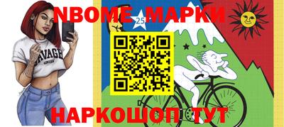 трава Апрелевка