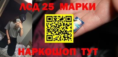 тгк Апшеронск
