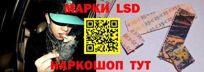 тгк Апшеронск
