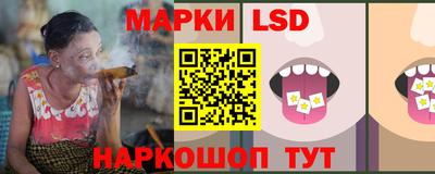 трава Апрелевка