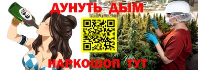 тгк Апшеронск