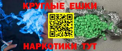 трава Апрелевка