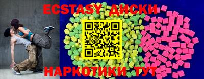 тгк Апшеронск