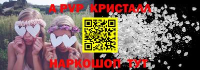 тгк Апшеронск