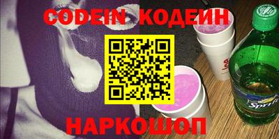 apvp Аргун