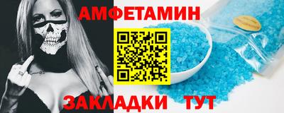 apvp Аргун