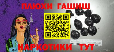 трава Апрелевка