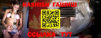тгк Апшеронск