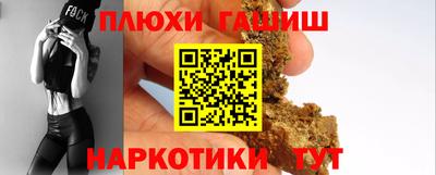 тгк Апшеронск