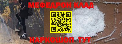 тгк Апшеронск