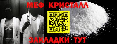 трава Апрелевка