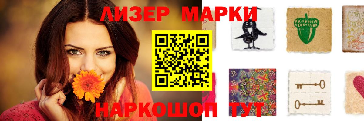 ЛСД экстази кислота  Вход с VPN  Будённовск  LSD-25 экстази кислота 