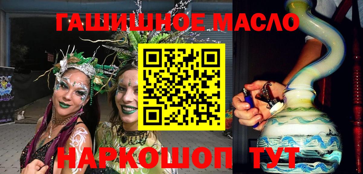 Дистиллят ТГК Wax Будённовск