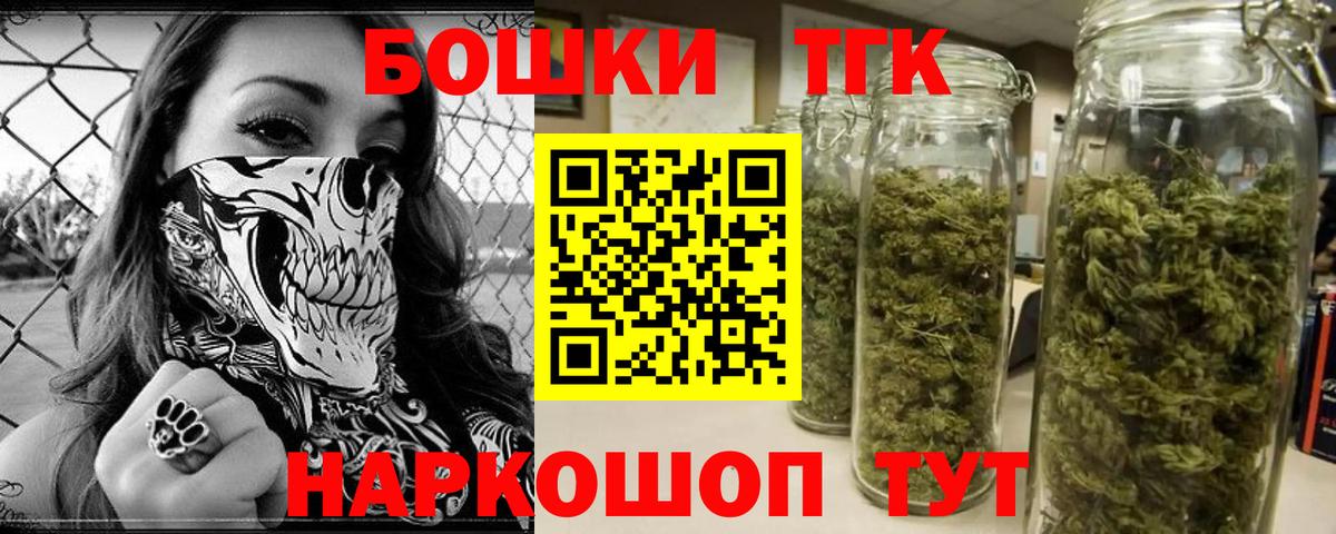Шишки марихуана Amnesia  Вход с VPN  Каннабис Bruce Banner  Будённовск  Шишки марихуана Amnesia 
