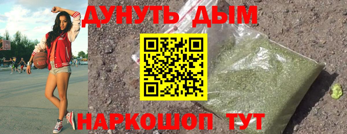 Шишки марихуана Amnesia Будённовск